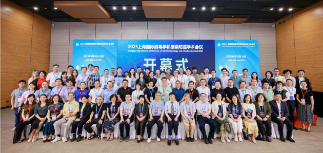 上海国际消毒展盛大开幕！大咖云集 捷米科技闪耀全场
